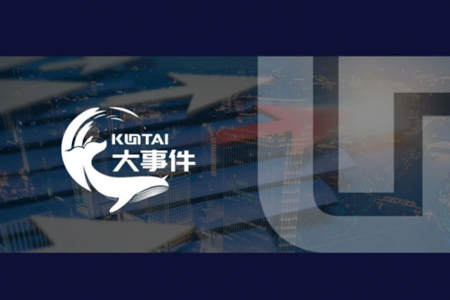 品牌价值领航，南宫ng28数码获评“2025中国上市公司年度民营领军品牌”